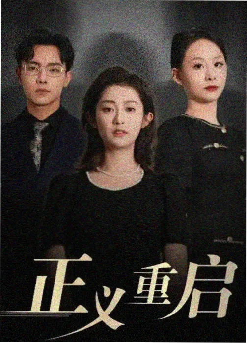 西部世界