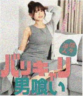 鬼怪